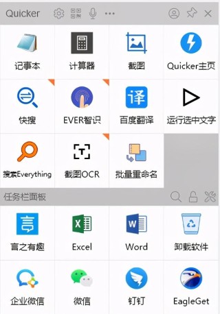 微博:2024澳彩开奖记录查询表-怎么隐藏桌面图标