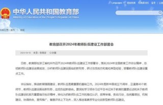 中新网:2024年新澳开奖结果-俄而是什么意思