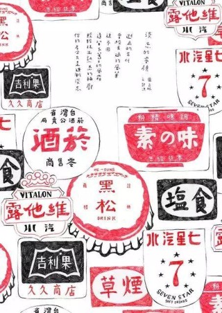 百度平台:澳彩资料免费资料大全生肖灵码表-怎么画平面图