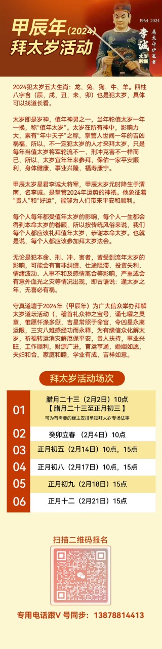 知乎：澳门王中王100%的资料2024-沦怎么组词