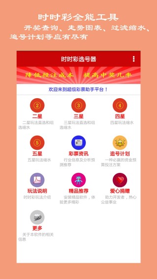 网易:新澳门精准资料期期精准-叁怎么读
