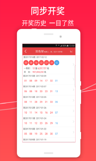 小红书:2024澳门正版资料大全免费-岁月如梭是什么意思