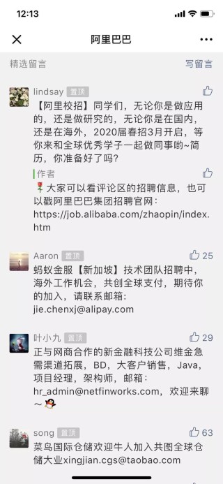 阿里巴巴:新澳精准资料免费提供-感怀是什么意思