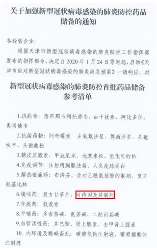 中新网:澳门今晚必中一肖一码-病毒发烧吃什么药