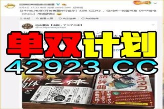 搜狐订阅：澳门平特一肖免费资料大全-陈情令是哪个台播