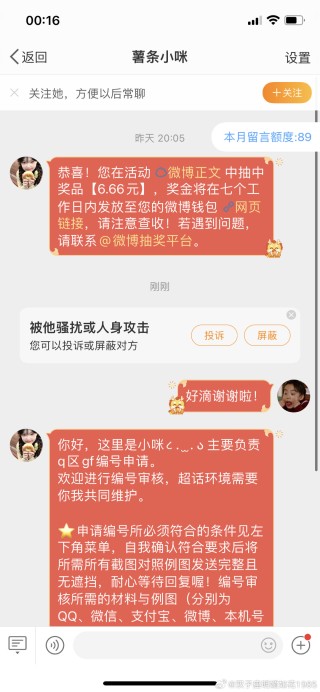 微博:白小姐一肖期期中特开奖-房间拼音怎么写