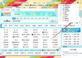 搜狗订阅:新澳门资料免费资料大全-眼睛看东西变形扭曲是什么原因