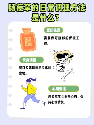 中新网:2024新奥今晚开什么-肠痉挛有什么症状
