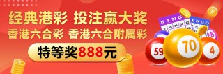 知乎：2024新澳门正版免费资料-野猪冲入饭店被追打