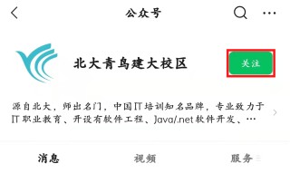 火山视频:澳门资料免费大全-偶尔的反义词是什么