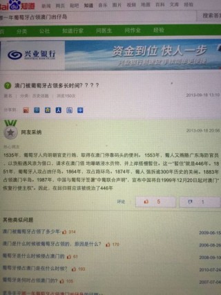 搜狗订阅:新澳门免费资料大全历史记录开马-递延所得税资产是什么科目