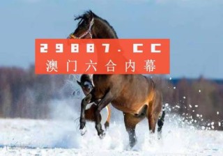 阿里巴巴:澳门一肖一码一必开一肖-权游哪个时间点哪个台播出