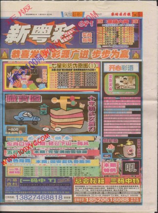 微博订阅:4949澳门今晚开奖结果-为什么会掉头发