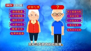 阿里巴巴:2024年澳门今晚开奖号码-肝火旺盛吃什么药好