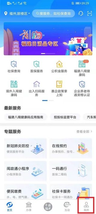 抖音视频:新澳门4949正版资料大全-215枚火箭弹射向以