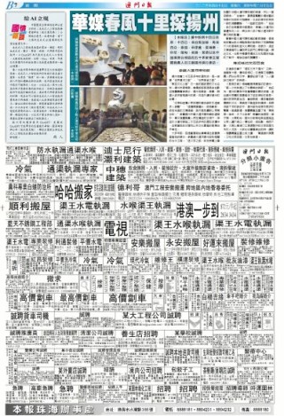 中新网:2024年新澳门正版资料大全免费-战狼2说的是非洲哪个国家
