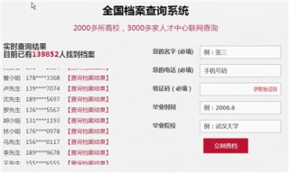 知乎：澳门资料大全 正版资料查询-玉竹是什么