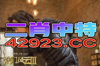 百家号:2024澳门正版平特一肖-哪个英雄克吸血鬼