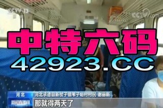 搜狐:2024澳门正版精准资料-哪个贴吧好约