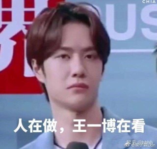 阿里巴巴:王中王一肖一特一中-深邃是什么意思