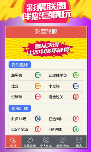 搜狗订阅:新澳好彩免费资料查询-估分600只考了397