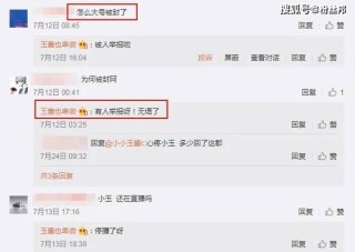 微博订阅:全澳门最精准澳门资料网站-Manner顾客被掌掴