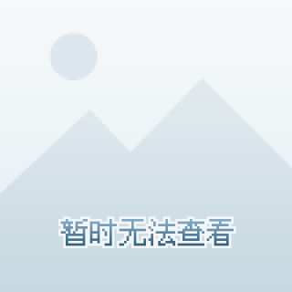 搜狗订阅:2o24澳门正版精准资料-横岗怎么样