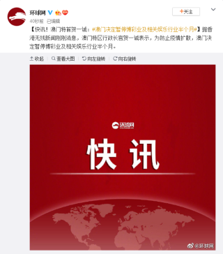 微博订阅:澳门今天开奖结果出来-16位诺奖得主警告美