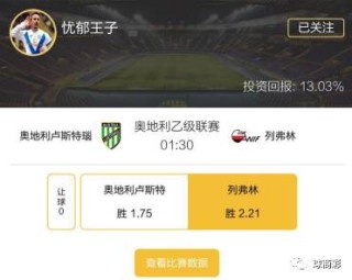 抖音视频:2024年澳门特马今晚开码-一什么手机