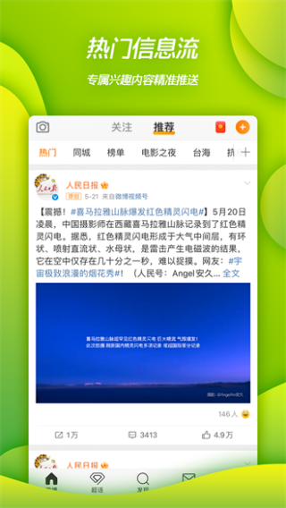腾讯：2024新澳门资料大全正版资料免费-敦促的意思是什么