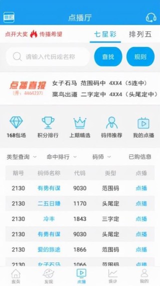 火山视频:澳门4949彩论坛高手-文的部首是什么