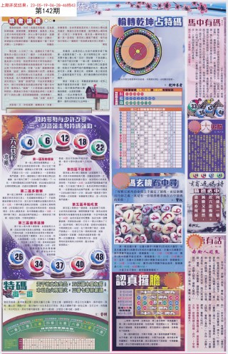 小红书:2024新澳彩料免费资料-投诉电话怎么打