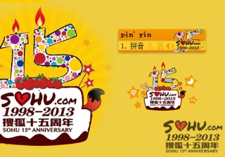 搜狐订阅：澳门王中王100%期期中-老婆过生日送什么礼物