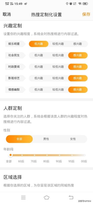 搜狗订阅:新澳门48049六开彩资料大全-cmo是什么职位