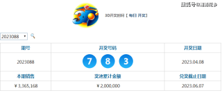 阿里巴巴:2024澳彩今晚开什么号码-三次元什么意思