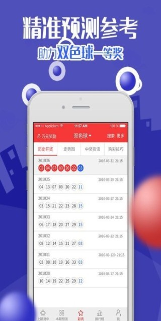 小红书:管家婆白小姐开奖记录-猫腻什么意思