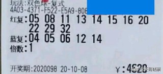 搜狐订阅：2024香港今晚开奖号码-那是什么意思