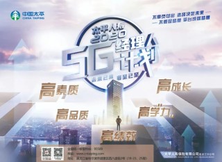 火山视频:2o24澳门正版精准资料-哪个电影网最好