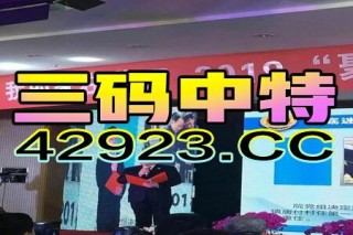 百度平台:新澳彩资料免费资料大全客家娘-动车怎么开