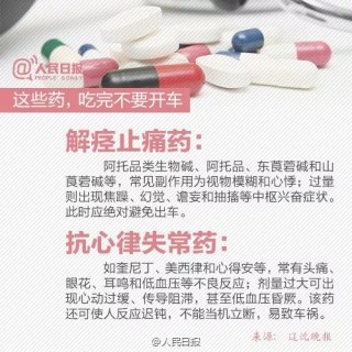抖音视频:2024澳门免费公开资料大全-干咳吃什么药好