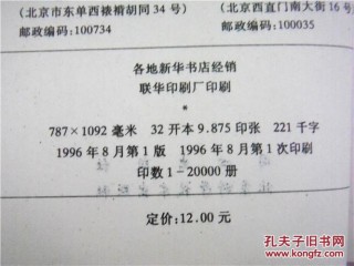 搜狐订阅：管家婆2024年正版资料大全-edition怎么读