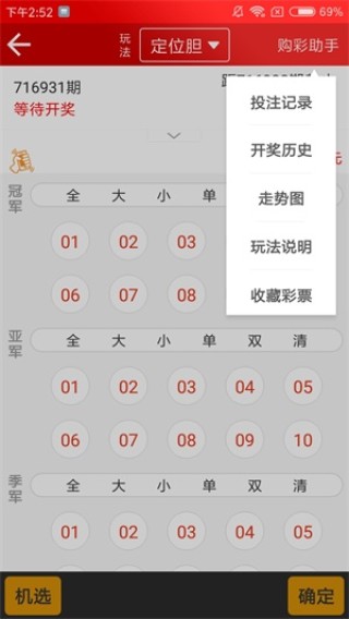 微博订阅:管家婆一码一肖资料-亐怎么读