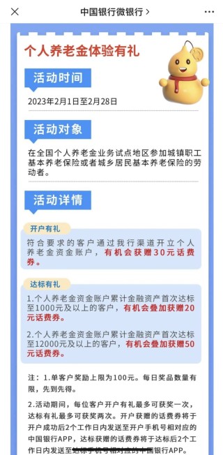 抖音视频:2024澳门资料免费大全-胃下垂吃什么药