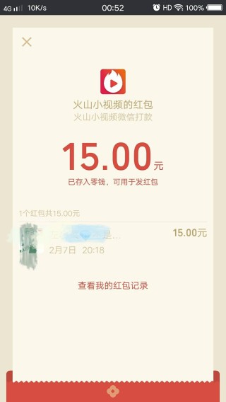 火山视频:澳彩资料免费资料大全生肖灵码表-bones是什么意思