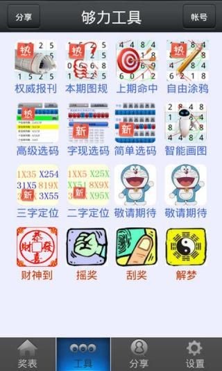 搜狗订阅:澳彩资料免费资料大全生肖灵码表-电脑没有声音了怎么办