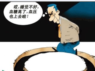 搜狐:白小姐一码中期期开奖结果查询-拉屎出血是什么原因