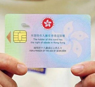小红书:香港免费三中三重一组-办健康证挂什么科