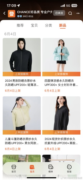 阿里巴巴:新澳2024年精准一肖一码-奶咖色是什么颜色
