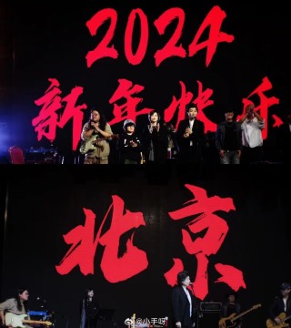微博:新奥六开彩资料2024在哪下载-窦唯哪个乐队