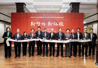 中新网:新澳资料大全正版2024-青海海东市怎么样
